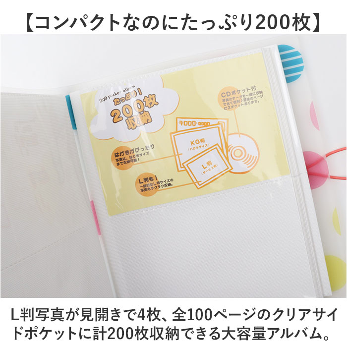 フォトアルバム 大容量 通販 ポケットアルバム アルバム ポケット L版 写真整理 写真収納 写真 はがき ハガキ ポストカード 成長記録 おしゃれ フォトアルバム | BACKYARD FAMILY | 06