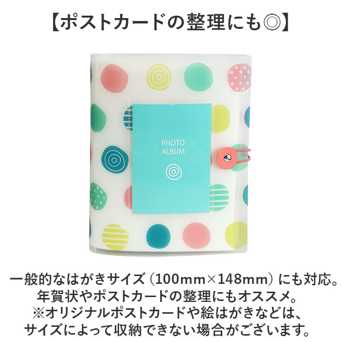 フォトアルバム 大容量 通販 ポケットアルバム アルバム ポケット L版 写真整理 写真収納 写真 はがき ハガキ ポストカード 成長記録 おしゃれ フォトアルバム | BACKYARD FAMILY | 08