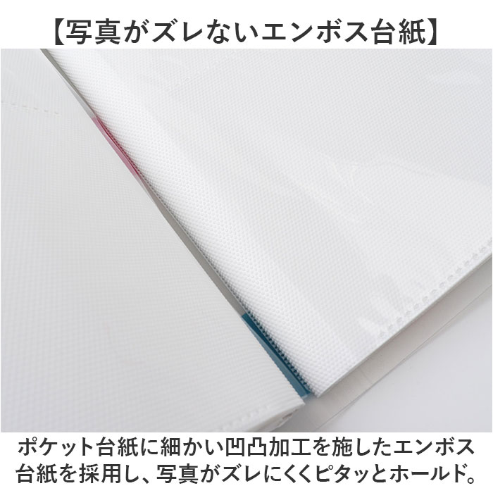 フォトアルバム 大容量 通販 ポケットアルバム アルバム ポケット L版 写真整理 写真収納 写真 はがき ハガキ ポストカード 成長記録 おしゃれ フォトアルバム | BACKYARD FAMILY | 09