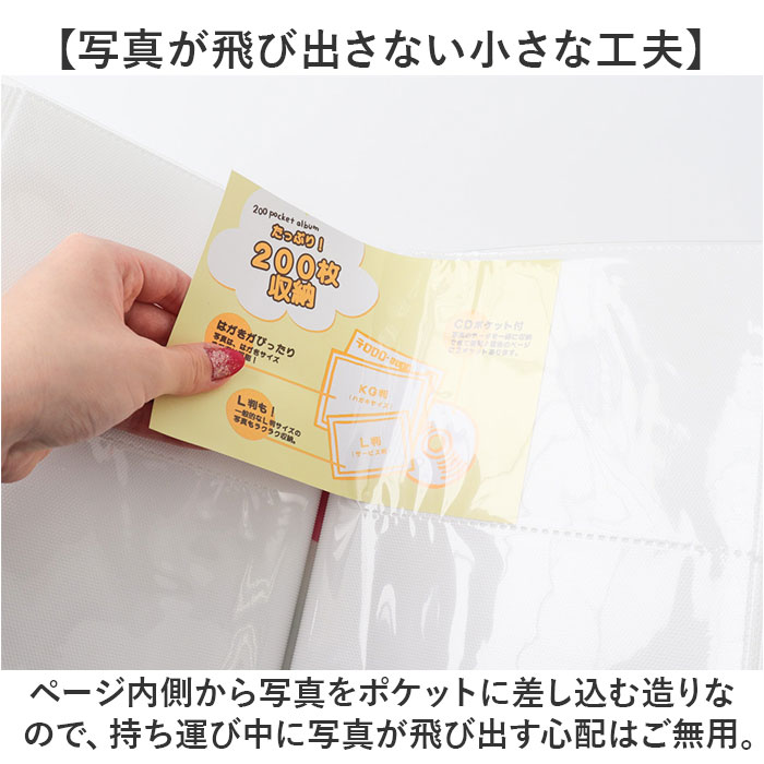 フォトアルバム 大容量 通販 ポケットアルバム アルバム ポケット L版 写真整理 写真収納 写真 はがき ハガキ ポストカード 成長記録 おしゃれ フォトアルバム | BACKYARD FAMILY | 10