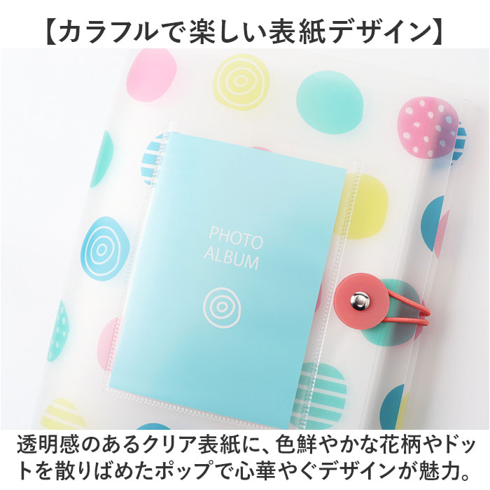 フォトアルバム 大容量 通販 ポケットアルバム アルバム ポケット L版 写真整理 写真収納 写真 はがき ハガキ ポストカード 成長記録 おしゃれ フォトアルバム | BACKYARD FAMILY | 11