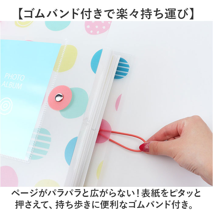 フォトアルバム 大容量 通販 ポケットアルバム アルバム ポケット L版 写真整理 写真収納 写真 はがき ハガキ ポストカード 成長記録 おしゃれ フォトアルバム | BACKYARD FAMILY | 12