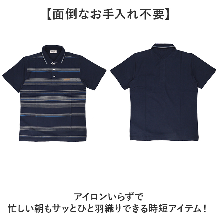 ポロシャツ 半袖 メンズ 通販 KEN GROVE ケングローブ シャツ メンズ