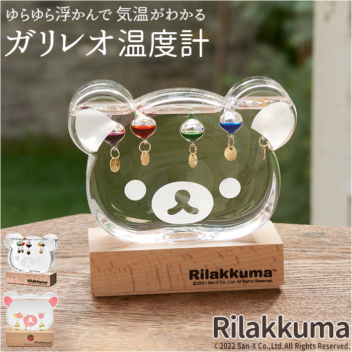 BACKYARD FAMILY（バックヤードファミリー） 茶谷産業 ガラスフロート 