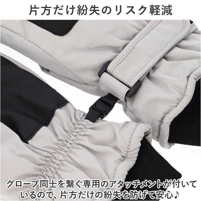 スキーグローブ レディース メンズ 通販 スキー グローブ 手袋 スノーグローブ 5本指 裏起毛 スマホ対応 保温 滑り止め すべり止め 暖かい スキーグローブ | DNS | 04