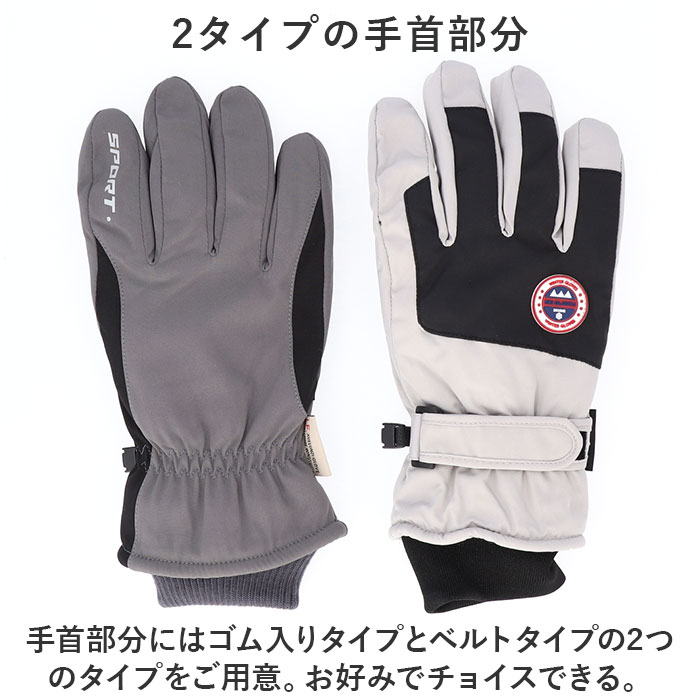 スキーグローブ レディース メンズ 通販 スキー グローブ 手袋 スノーグローブ 5本指 裏起毛 スマホ対応 保温 滑り止め すべり止め 暖かい スキーグローブ | DNS | 07