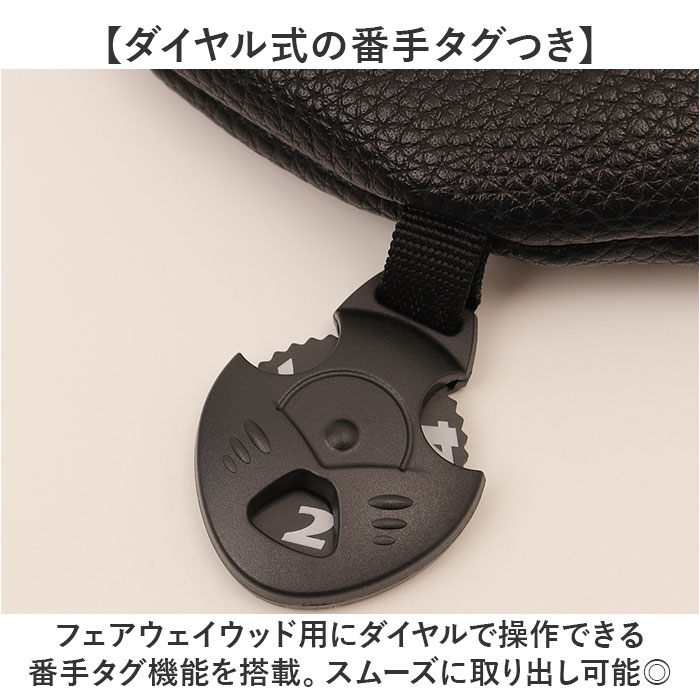 ゴルフ ヘッドカバー セット 通販 クラブ カバー ゴルフカバー 3点セット 保護 キズ防止 耐久性 PUレザー ダイヤル式番手付き シンプル かぶせるだけ ゴルフ |  | 04