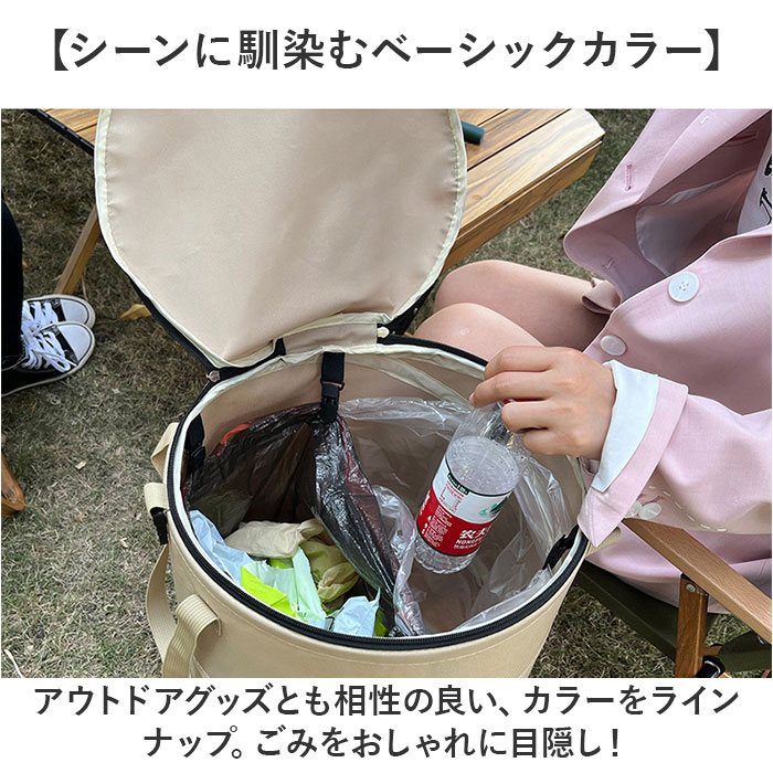 BACKYARD FAMILY（バックヤードファミリー） 折りたたみ ゴミ箱