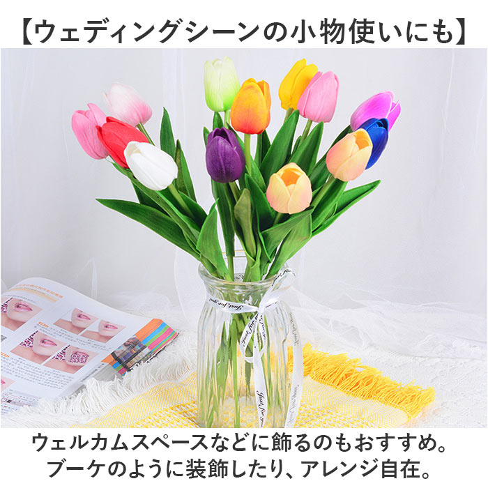 初売り価格❗️『オリエンタル イルデ』 チューリップの壁掛けブーケ(花瓶にもOK) オリエンタル イルデ』 チューリップの壁掛けブーケ(花瓶にもOK)