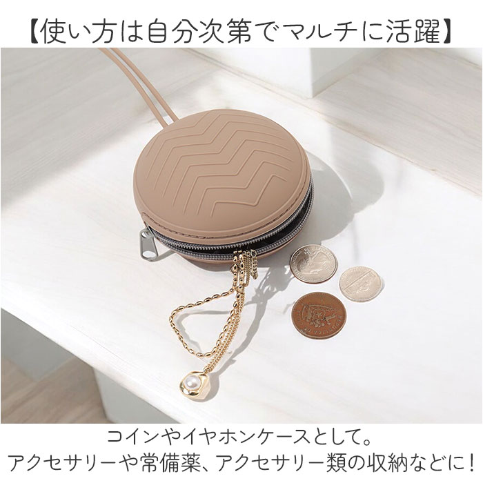 小物入れ ケース ポーチ 通販 イヤホンケース ガジェットポーチ