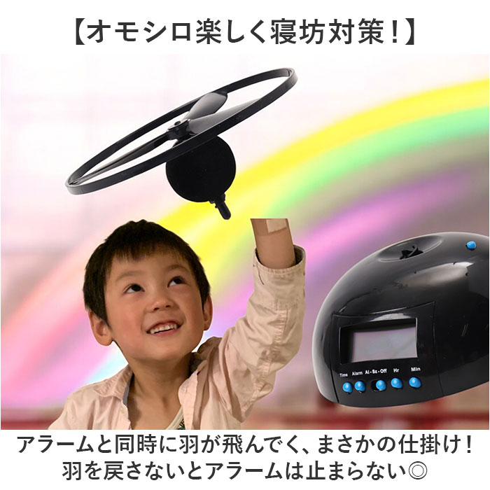 BACKYARD FAMILY（バックヤードファミリー） 目覚まし時計 おもしろ
