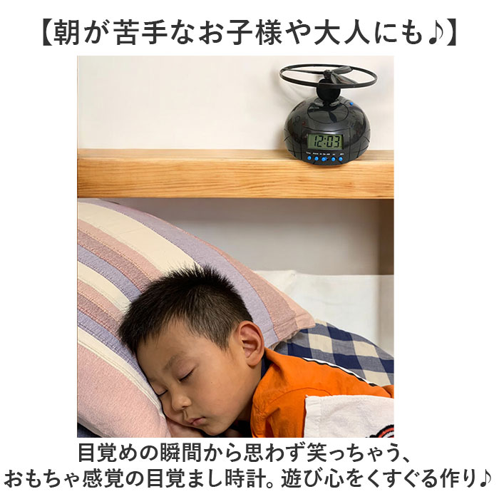 BACKYARD FAMILY（バックヤードファミリー） 目覚まし時計 おもしろ
