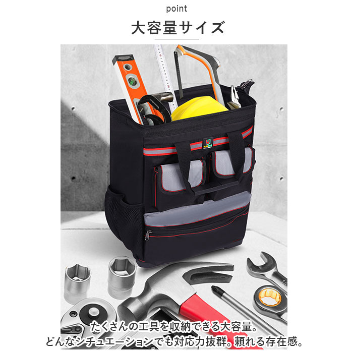 工具 通販工具 リュック ツールバッグ バッグ ツールバック 工具 通販工具 リュック ツールバッグ バッグ ツールバック