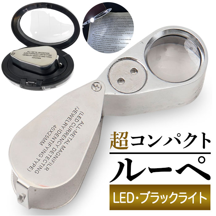 人気カラーの 顕微鏡キット LEDライト読書拡大鏡が付いている大型ハンド アクセサリ