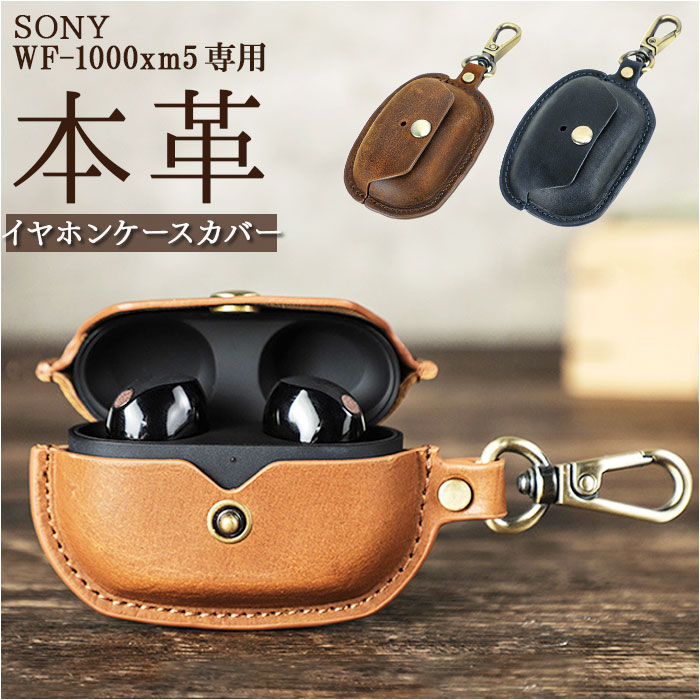 <新品未使用> Daniel&Bob レザー /イヤフォンケース 新品】Daniel&Bob レザー コイン/イヤフォンケース - メルカリ