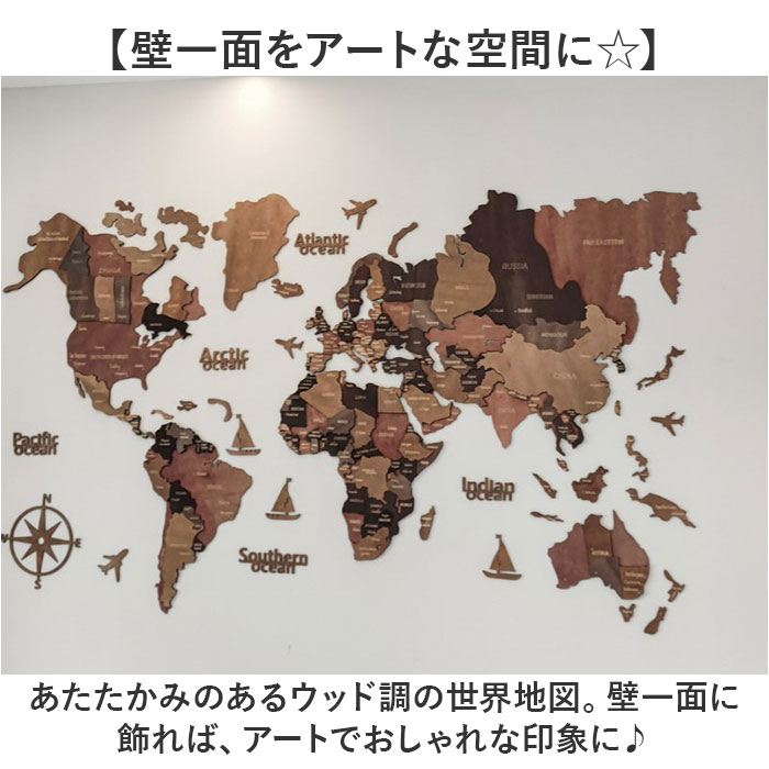 BACKYARD FAMILY（バックヤードファミリー） 世界地図 インテリア