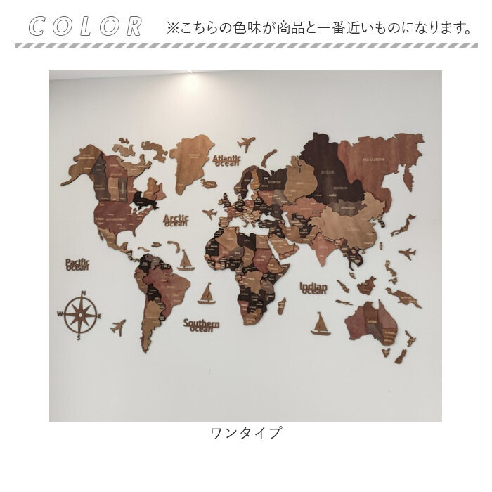 BACKYARD FAMILY(バックヤードファミリー) 世界地図 インテリア BACKYARD FAMILY(バックヤードファミリー) 世界地図 インテリア