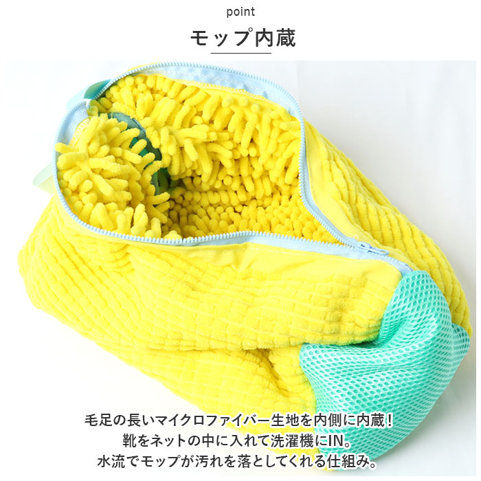 洗濯ネット 靴用 4個セット 通販 洗濯機 上履き ネット うわばき 靴 シューズ用 靴用洗濯ネット ランドリーネット 靴洗いネット シューズネット 四個 洗濯ネット |  | 02