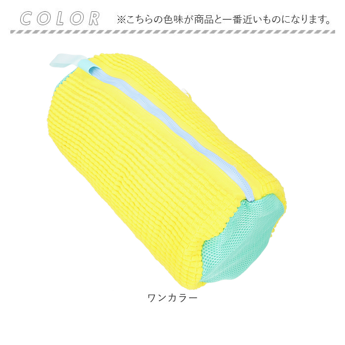 洗濯ネット 靴用 4個セット 通販 洗濯機 上履き ネット うわばき 靴 シューズ用 靴用洗濯ネット ランドリーネット 靴洗いネット シューズネット 四個 洗濯ネット |  | 09