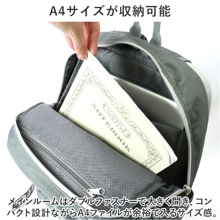 椅子付リュック 通販 リュック リュックサック デイパック
