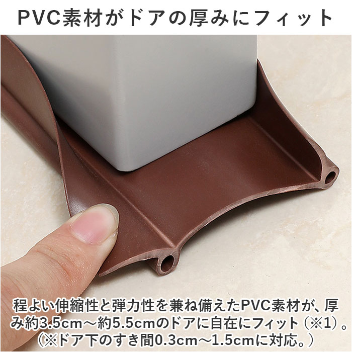 ドア 隙間テープ 通販 室内ドア すきまテープ すき間テープ ドア下部 すきま風 隙間風 PVC素材 省エネ 冷暖房効率 断熱断冷 防虫 防風 防塵 花粉防止 遮音｜backyard｜13