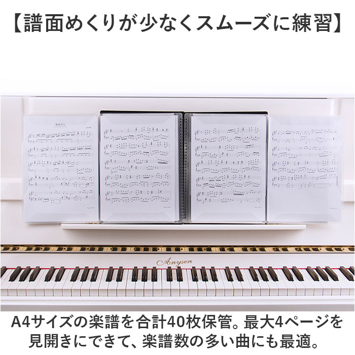 楽譜ファイル 書き込み 通販 譜面ファイル 楽譜 ファイル 4面 リングファイル 楽譜入れ 譜面入れ リングタイプ 書き込める ピアノ 譜面 A4 40ページ 吹奏楽｜backyard｜04