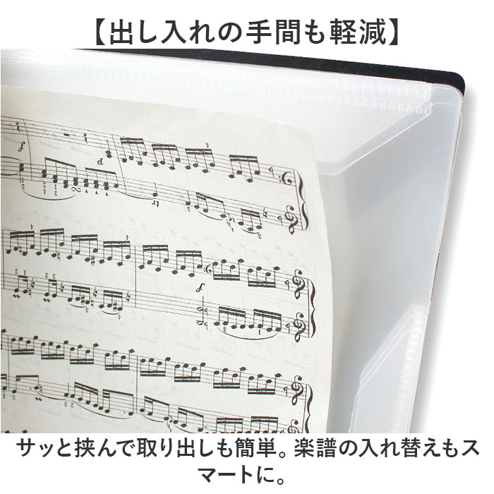 楽譜ファイル 書き込み 通販 譜面ファイル 楽譜 ファイル 4面 リングファイル 楽譜入れ 譜面入れ リングタイプ 書き込める ピアノ 譜面 A4 40ページ 吹奏楽｜backyard｜06