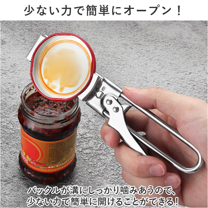瓶オープナー 通販 缶オープナー キャップオープナー 蓋開け