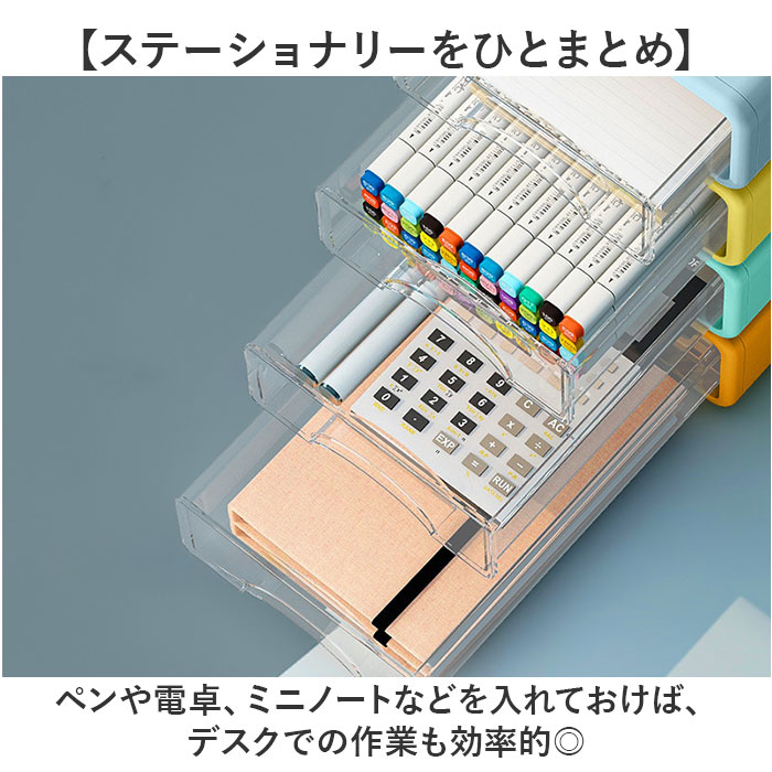 収納ケース 引き出し 卓上 通販 約 B5 サイズ 17cm 25cm 7.5cm 収納ボックス 書類ケース レターケース 卓上収納ボックス 文房具 小物入れ 整理ボックス｜backyard｜10