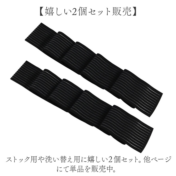 バストサポートバンド 2個セット 通販 胸 バンド クーパー靭帯 スポーツブラ バストバンド 揺れない 揺れ防止 スポーツ 運動 2点 セット バストサポートバンド |  | 08