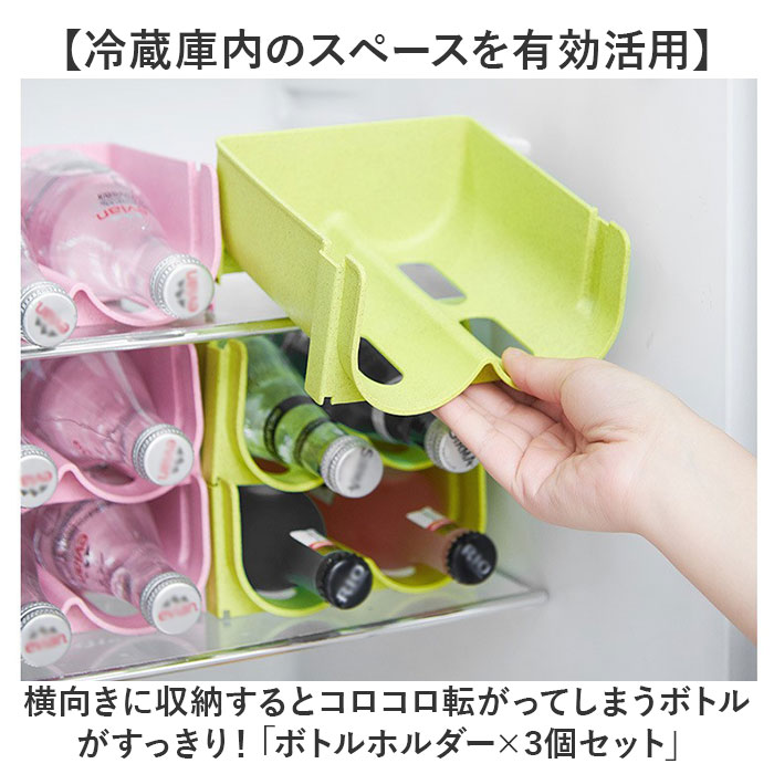収納 ケース 冷蔵庫 収納ケース 3個セット ...の詳細画像1