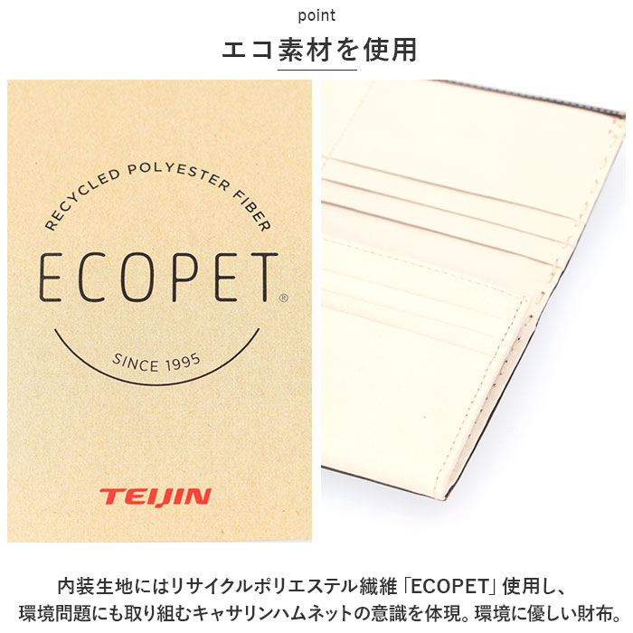 キャサリン katharine hamnett キャサリン ハムネット 長財布 本革 通販 財布 お財布 さいふ ウォレット 革 レザー 大容量 薄い お札 小銭 コイン カード かぶせ | KATHARINE HAMNETT | 07