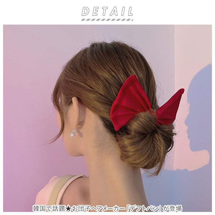 デフトバン 通販デフトバン ヘア アクセサリー ヘアアクセサリー