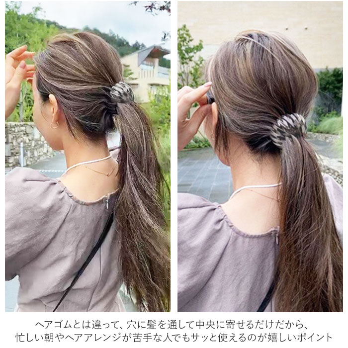 ヘアアクセサリー 通販 3色セット 3セット ヘアリング ポニーリング ヘアクリップ 伸縮 アクセサリー べっ甲 お団子 ヘアアレンジ ホールド  ポニーテール :khairb252set3:BACKYARD FAMILY ママタウン - 通販 - Yahoo!ショッピング