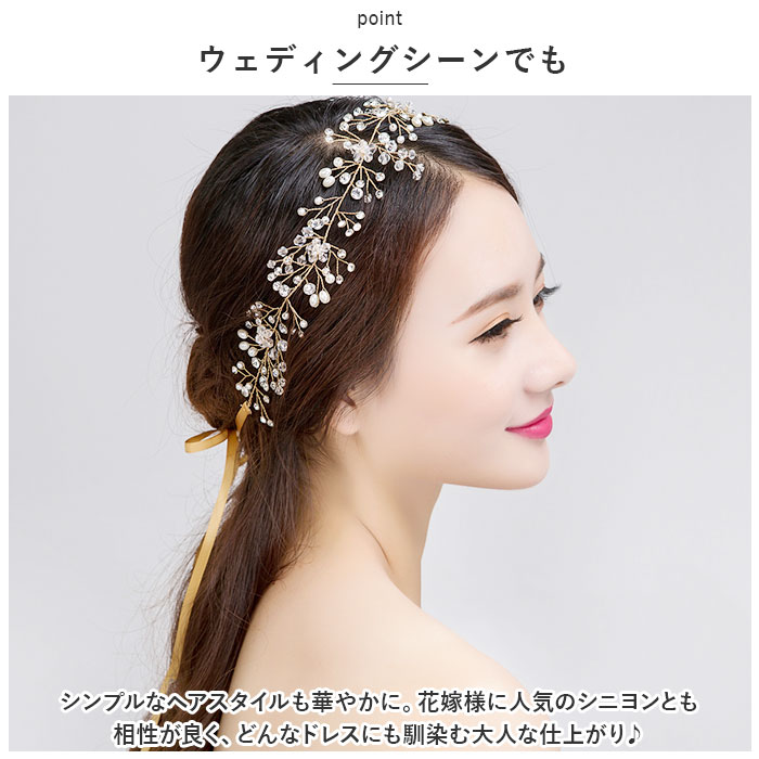 小枝アクセサリー 通販 ヘッドドレス カチューシャ ヘッドピース 小枝アクセサリー 通販 ヘッドドレス カチューシャ ヘッドピース