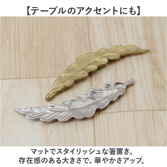夫婦箸 おしゃれ 通販 箸置き付き お箸 はし おはし 箸置き はしおき ペア 夫婦はし かわいい オシャレ お揃い シンプル 桐箱入 ギフト箸 ギフト 記念日 夫婦箸 | BACKYARD FAMILY | 07
