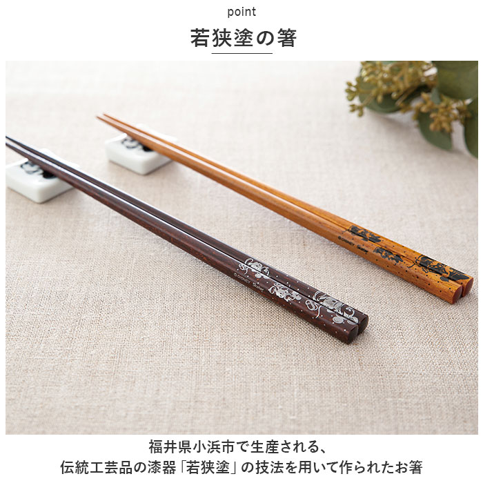 箸 箸置き セット キャラクター 通販 お箸 おはし 夫婦箸 一双 はし ギフト ギフトセット 贈り物 おしゃれ 結婚祝い 若狭塗箸 食洗機 ...