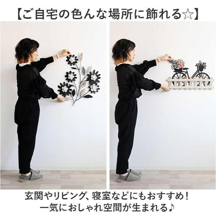 BACKYARD FAMILY（バックヤードファミリー） ウォールアート 壁掛け 壁