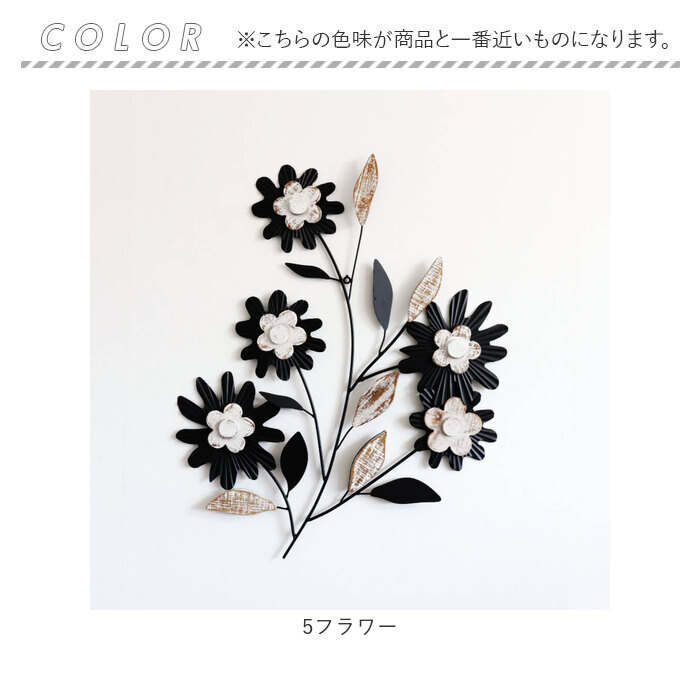 BACKYARD FAMILY（バックヤードファミリー） ウォールアート 壁掛け 壁