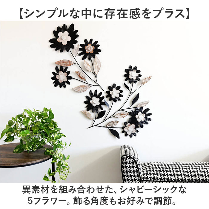 BACKYARD FAMILY（バックヤードファミリー） ウォールアート 壁掛け 壁