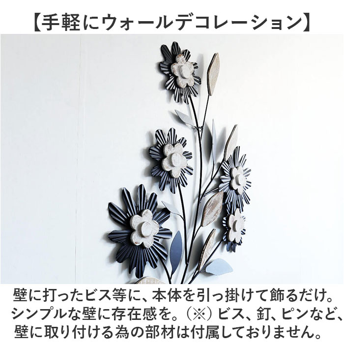 BACKYARD FAMILY（バックヤードファミリー） ウォールアート 壁掛け 壁