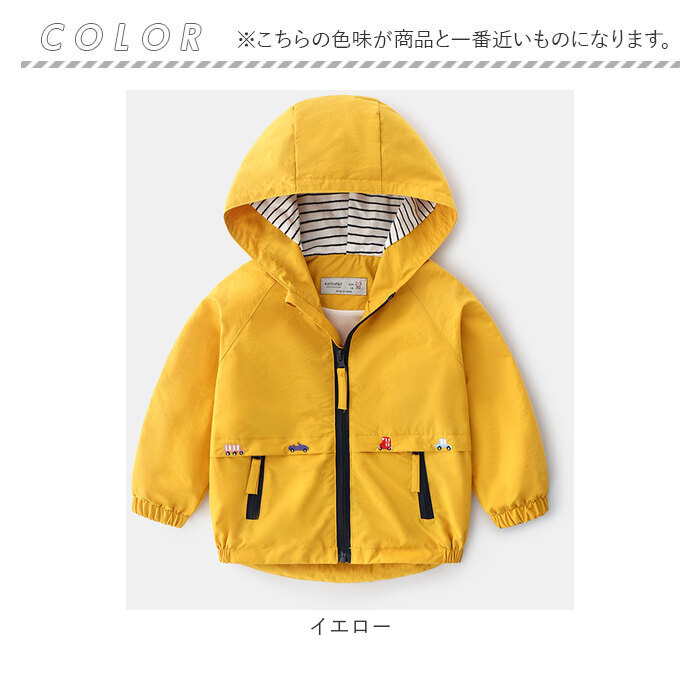 パーカー 子供服 キッズ 通販 男の子 男 ジャケット アウター おしゃれ 長袖 女の子 女 裏メッシュ 軽い マウンテンパーカー ウインドブレーカー パーカー |  | 16