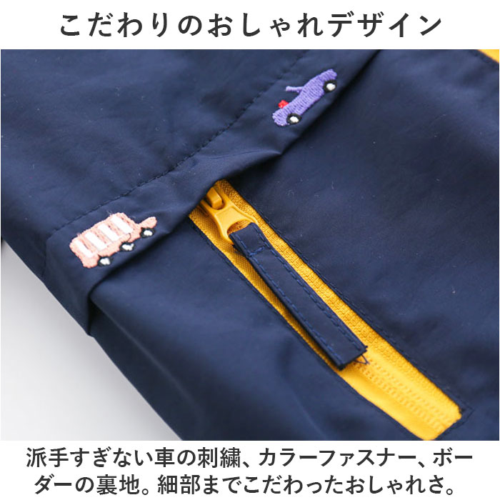 パーカー 子供服 キッズ 通販 男の子 男 ジャケット アウター おしゃれ 長袖 女の子 女 裏メッシュ 軽い マウンテンパーカー ウインドブレーカー パーカー |  | 05
