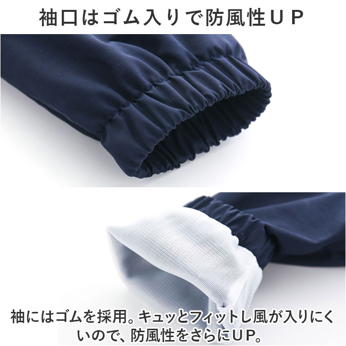 パーカー 子供服 キッズ 通販 男の子 男 ジャケット アウター おしゃれ 長袖 女の子 女 裏メッシュ 軽い マウンテンパーカー ウインドブレーカー パーカー |  | 07