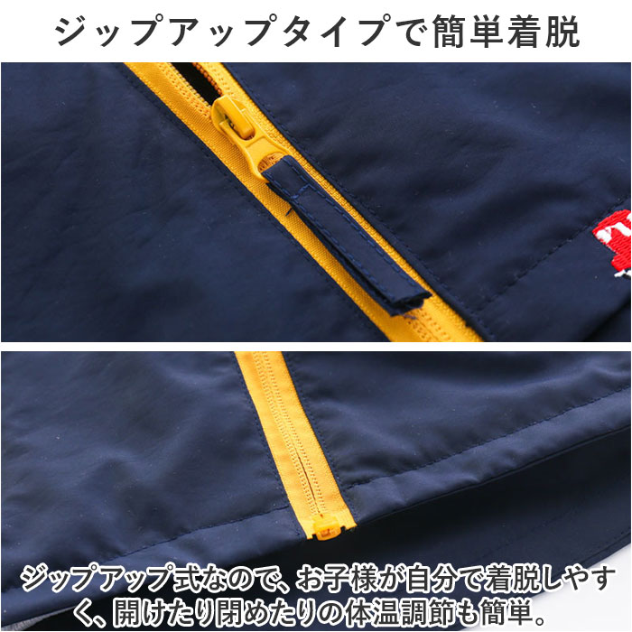 パーカー 子供服 キッズ 通販 男の子 男 ジャケット アウター おしゃれ 長袖 女の子 女 裏メッシュ 軽い マウンテンパーカー ウインドブレーカー パーカー |  | 08