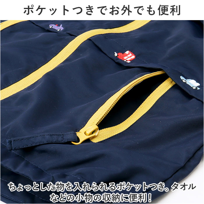 パーカー 子供服 キッズ 通販 男の子 男 ジャケット アウター おしゃれ 長袖 女の子 女 裏メッシュ 軽い マウンテンパーカー ウインドブレーカー パーカー |  | 09