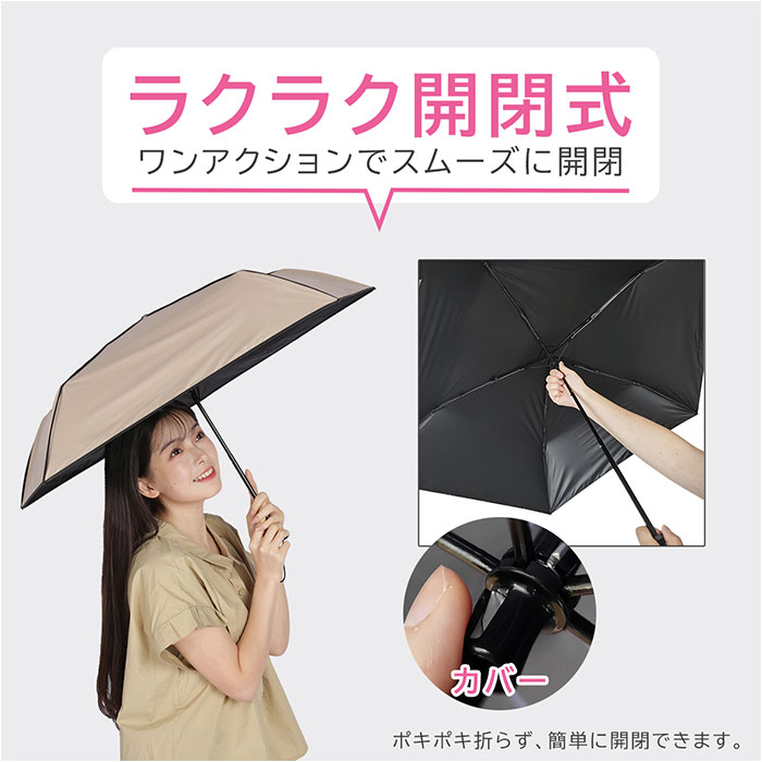 KIZAWA 折りたたみ傘 通販 日傘 折りたたみ 完全遮光 傘 50cm