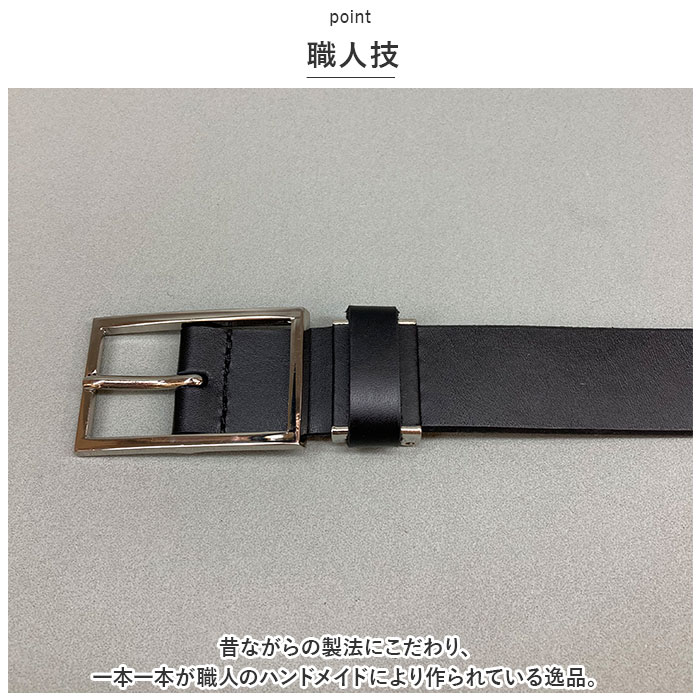 ベルト 通販ベルト メンズ 本革 革工房いんのしま KIB208 牛革ベルト 本革ベルト レザーベルト メンズベルト 紳士ベルト 牛革 革 幅 30mm W 100cm ベルト | CHAMBER | 02