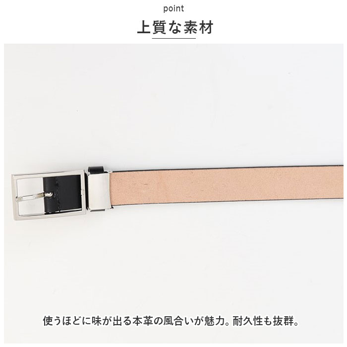 ベルト 通販ベルト メンズ 本革 革工房いんのしま KIB208 牛革ベルト 本革ベルト レザーベルト メンズベルト 紳士ベルト 牛革 革 幅 30mm W 100cm ベルト | CHAMBER | 03