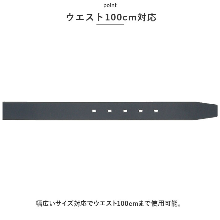 ベルト 通販ベルト メンズ 本革 革工房いんのしま KIB208 牛革ベルト 本革ベルト レザーベルト メンズベルト 紳士ベルト 牛革 革 幅 30mm W 100cm ベルト | CHAMBER | 04